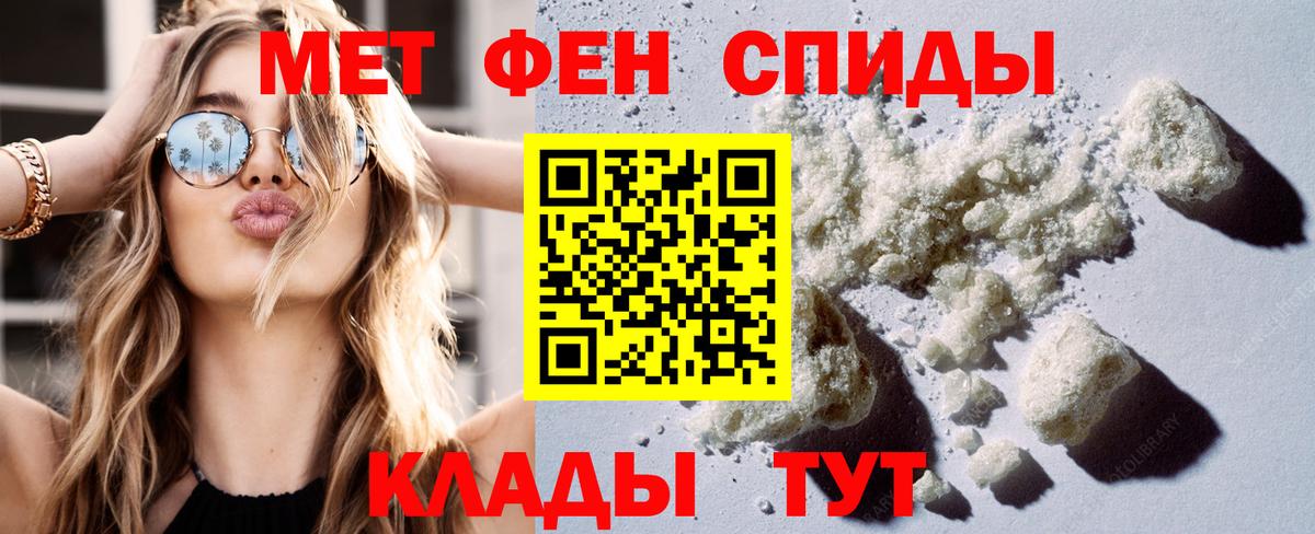 Кунгур  АМФЕТАМИН VHQ  Амфетамин  Вход с VPN  Амфетамин 