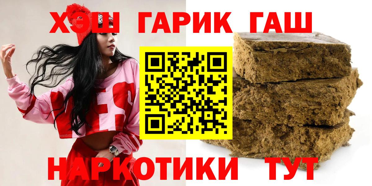 ГАШИШ индика сатива Кунгур