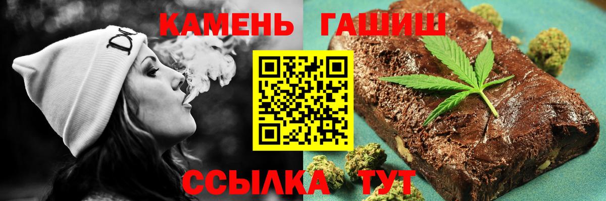 ГАШИШ гашик  Вход с VPN  ГАШ ice o lator  ГАШИШ  Кунгур 