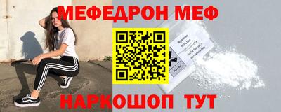 молекула духа Заволжье