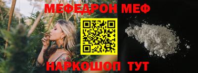 гидра Жуковский