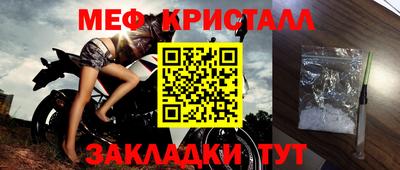 метадон Заводоуковск