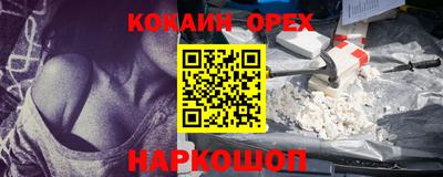 гидра Изобильный