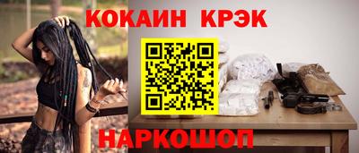героин Ипатово