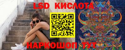 гидра Жуковский