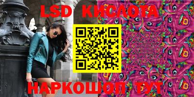 молекула духа Заволжье