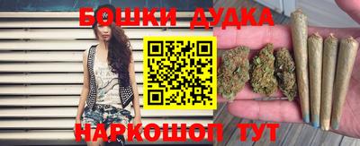 молекула духа Заволжье