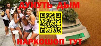 молекула духа Заволжье