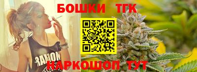 гидра Жуковский