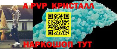 молекула духа Заволжье