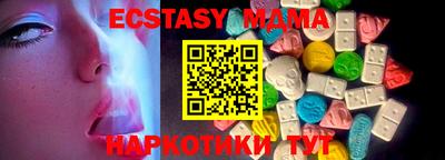 гидра Жуковский