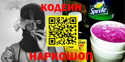 гидра Жуковский