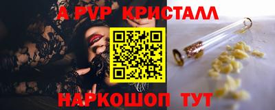 героин Ипатово