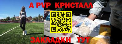 гидра Изобильный
