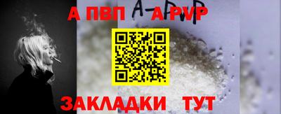 молекула духа Заволжье