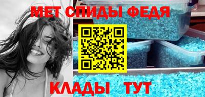 молекула духа Заволжье