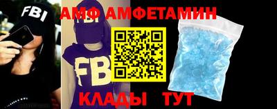 гидра Жуковский