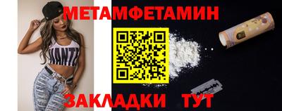 метадон Заводоуковск