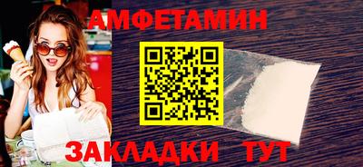 гидра Жуковский