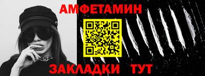 героин Ипатово