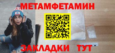 метадон Заводоуковск