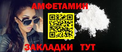 героин Ипатово