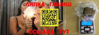 гидра Жуковский