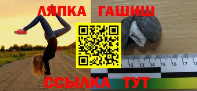 героин Ипатово