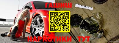 гидра Жуковский