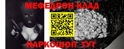 гидра Жуковский