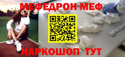 герыч Ирбит