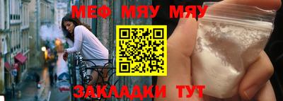молекула духа Заволжье