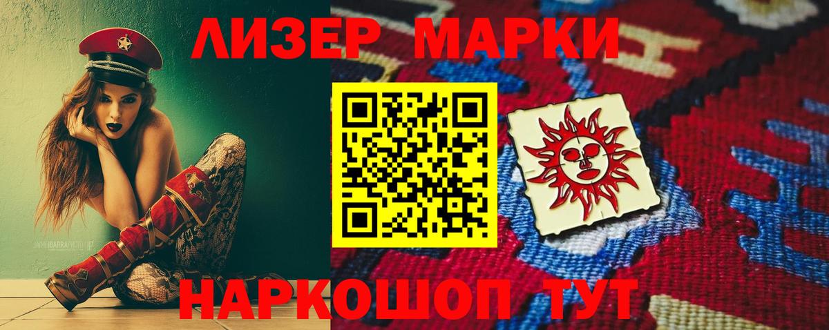 ЛСД экстази кислота Кунгур