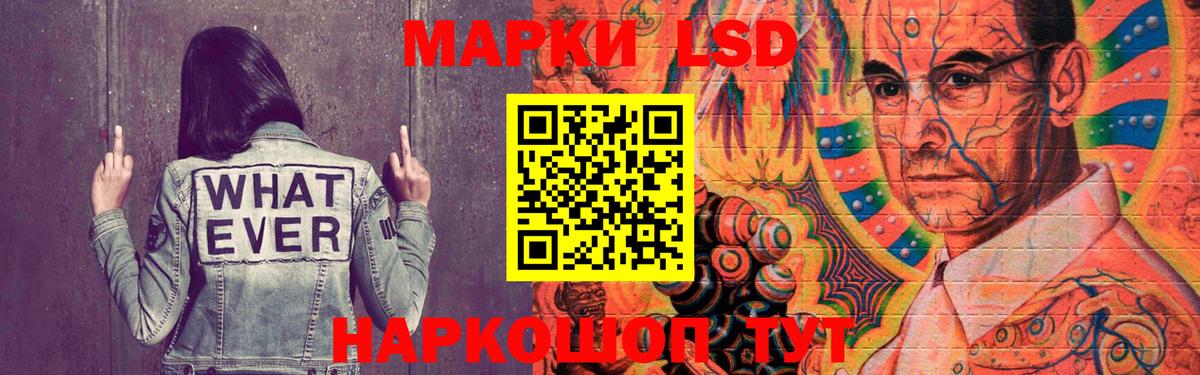 Лсд 25 экстази  Вход с VPN  Кунгур  Лсд 25 экстази ecstasy  Лсд 25 экстази кислота 