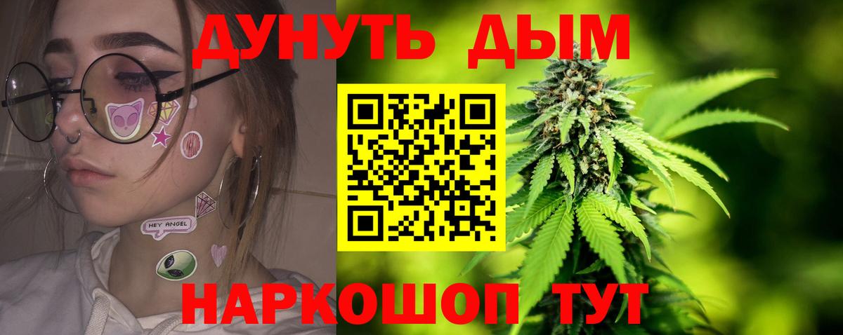 Бошки марихуана ГИДРОПОН  Марихуана гибрид  Конопля план  Вход с VPN  Кунгур 